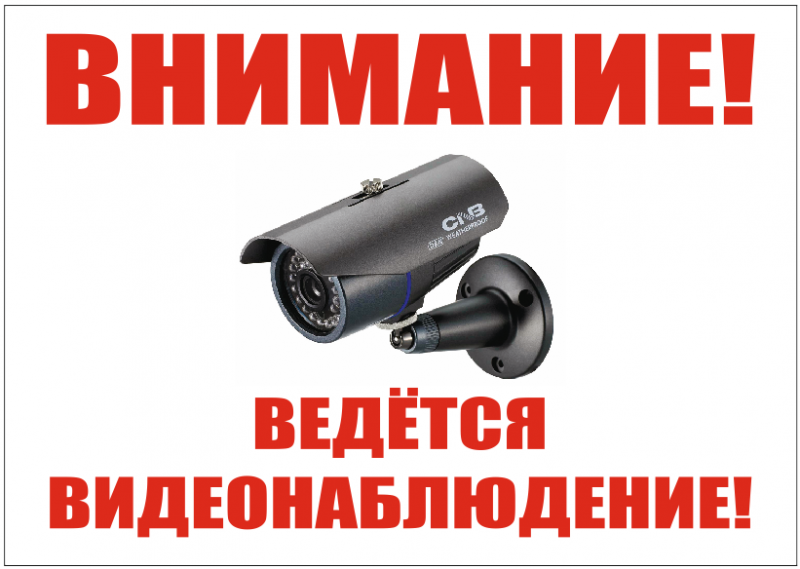 Установка видеонаблюдения в городе Ярославль. Монтаж и установка видеокамер и систем IP видеонаблюдения | «Мелдана»