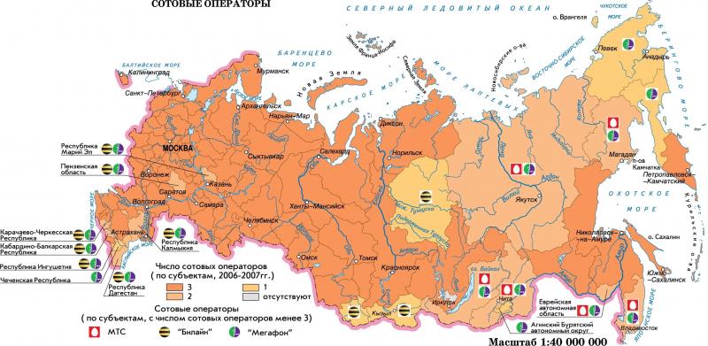 Карта покрытия GSM/3G/LTE/4G в Ярославле и области 